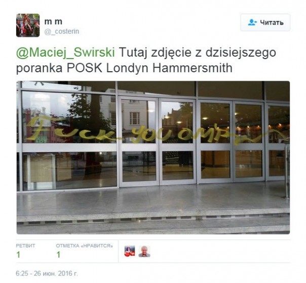 За что в Британии массово избивают поляков