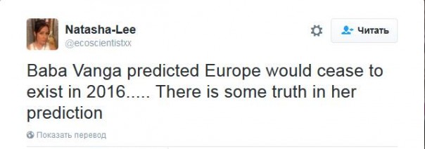 Британцы удивлены тем, что предсказания великой пророчицы Ванги начали сбываться. Британцы удивлены тем, что предсказания великой пророчицы Ванги начали сбываться.