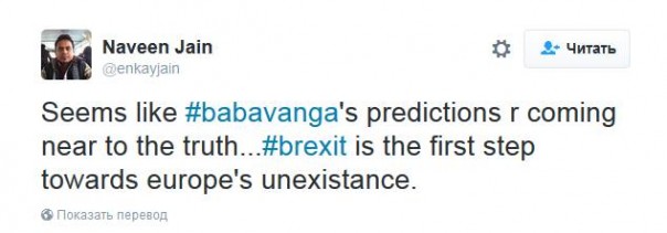 Британцы удивлены тем, что предсказания великой пророчицы Ванги начали сбываться. Британцы удивлены тем, что предсказания великой пророчицы Ванги начали сбываться.