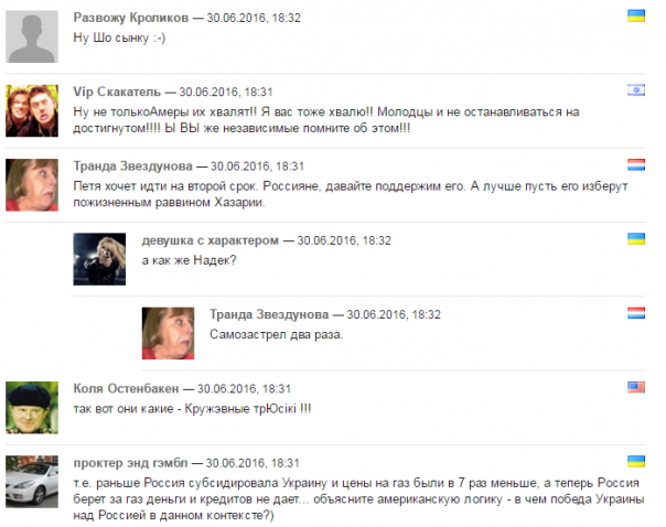Троллинг американского посла, или медицинский случай?
