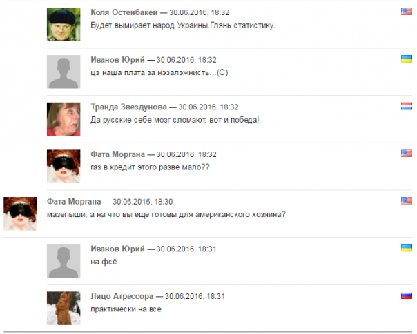 Троллинг американского посла, или медицинский случай?
