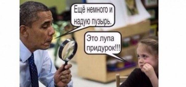 Злобная политинформация 10/16