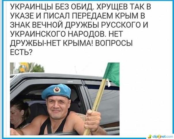 "Мыздобулы" в картинках. Смешных и не очень... 01-07-2016