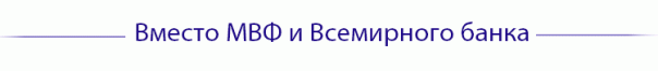 Ближе к телу: что нужно знать об импортозамещении по-китайски