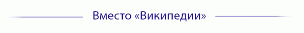Ближе к телу: что нужно знать об импортозамещении по-китайски