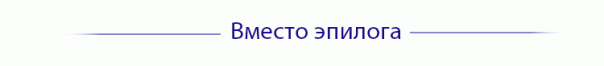 Ближе к телу: что нужно знать об импортозамещении по-китайски