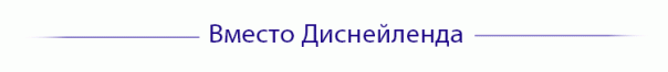 Ближе к телу: что нужно знать об импортозамещении по-китайски