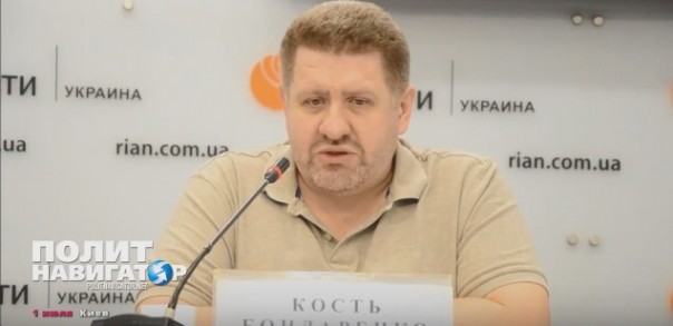 Украина в исторических параллелях. Кость Бондаренко