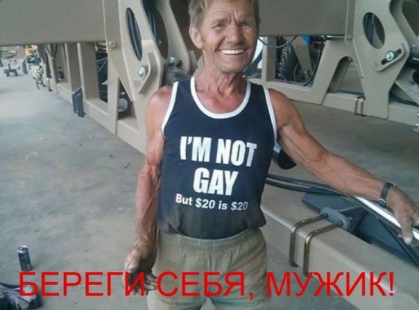 "Мыздобулы" в картинках. Смешных и не очень... 02-07-2016 "Мыздобулы" в картинках. Смешных и не очень... 02-07-2016