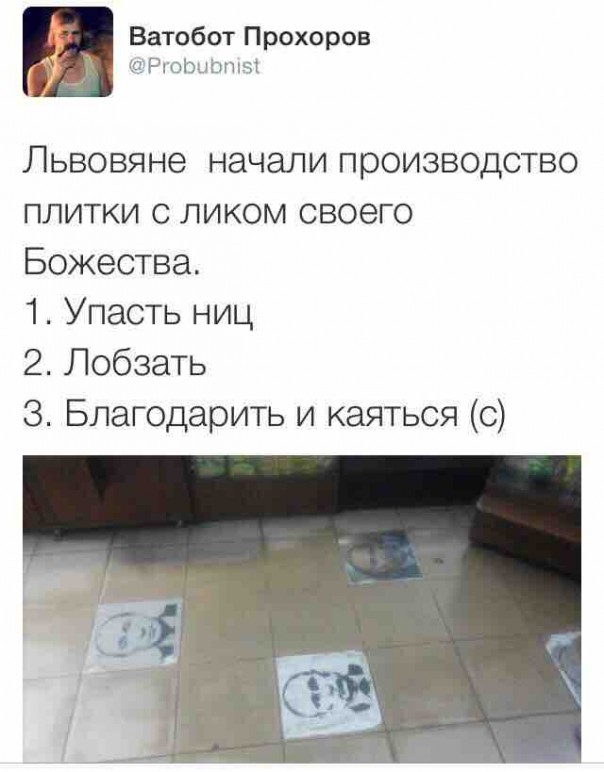 "Мыздобулы" в картинках. Смешных и не очень... 02-07-2016 "Мыздобулы" в картинках. Смешных и не очень... 02-07-2016