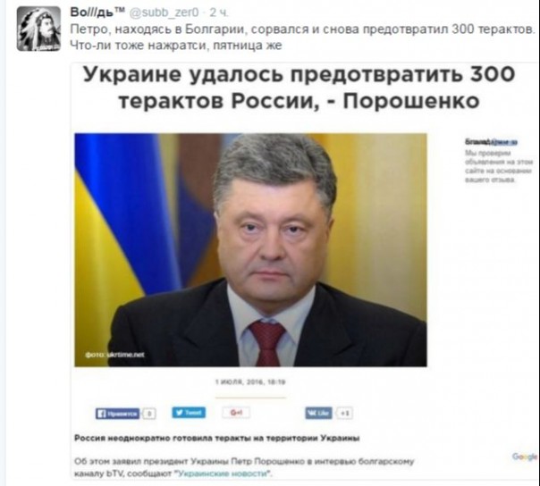 "Мыздобулы" в картинках. Смешных и не очень... 02-07-2016 "Мыздобулы" в картинках. Смешных и не очень... 02-07-2016