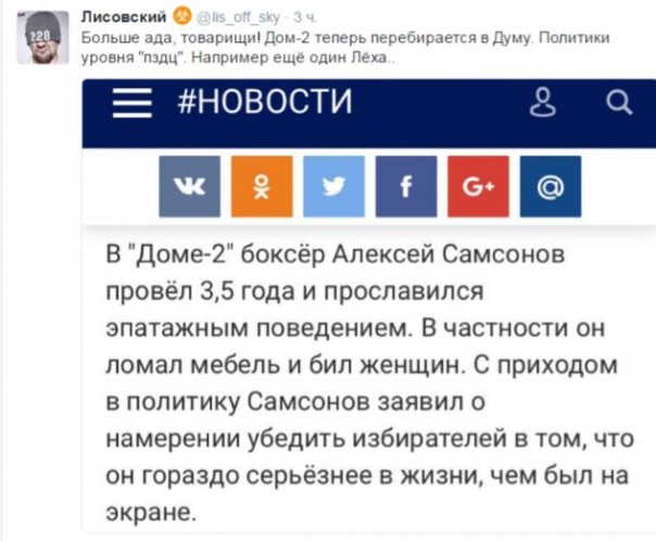 "Мыздобулы" в картинках. Смешных и не очень... 02-07-2016 "Мыздобулы" в картинках. Смешных и не очень... 02-07-2016