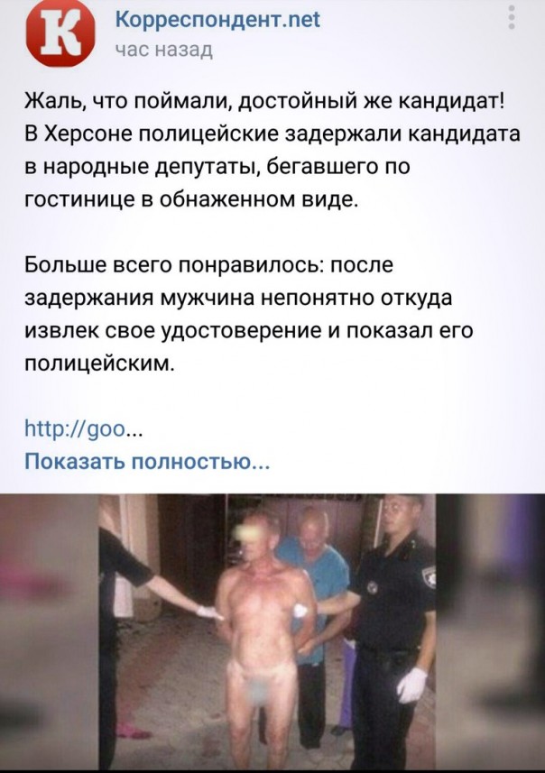 "Мыздобулы" в картинках. Смешных и не очень... 02-07-2016 "Мыздобулы" в картинках. Смешных и не очень... 02-07-2016