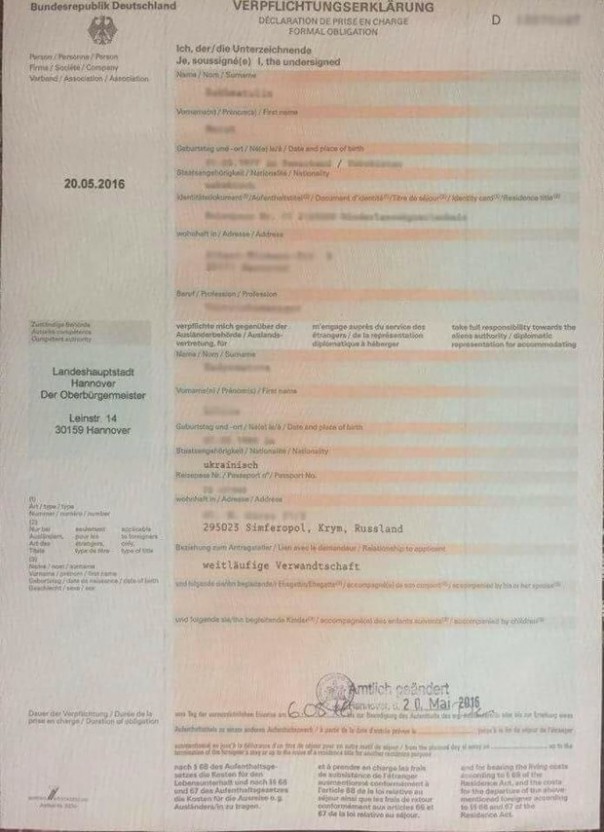 Внезапная "зрада": в Германии Крым назвали частью России. Опубликованы документы Внезапная "зрада": в Германии Крым назвали частью России. Опубликованы документы