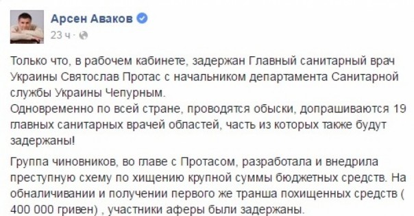 Средневековый мор – темное будущее украинских реалий