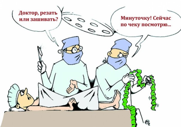 Средневековый мор – темное будущее украинских реалий
