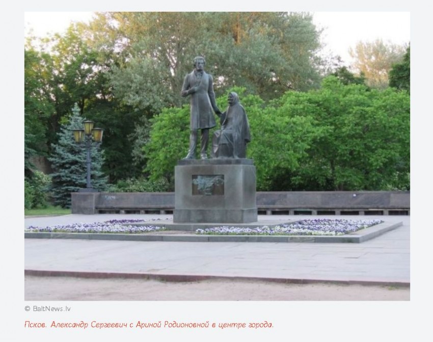 Как мы съездили в российский город, откуда в Латвии ждут нападения