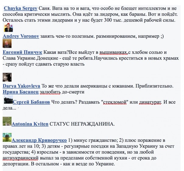 Украина обуздывает радикалов и возвращается в правовое поле. Следить за руками, смотреть в глаза! Нюра Н. Берг 