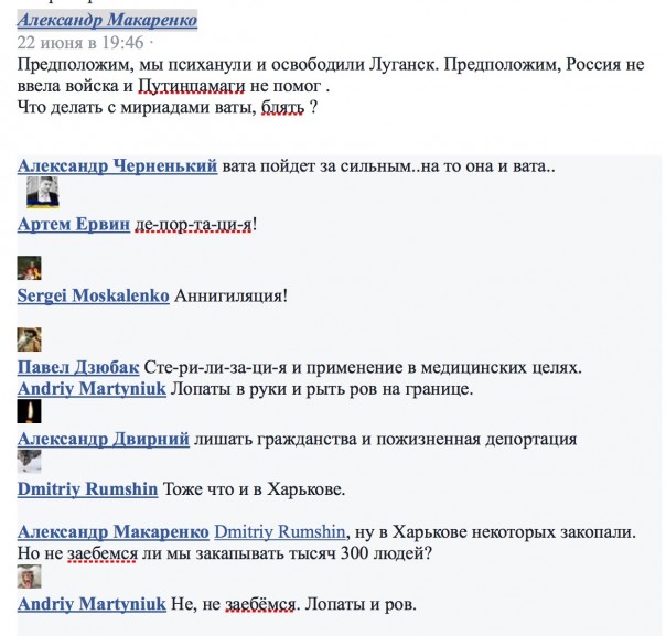 Украина обуздывает радикалов и возвращается в правовое поле. Следить за руками, смотреть в глаза! Нюра Н. Берг 