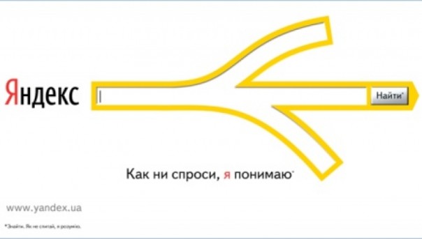 Вслед за Порошенко «Яндекс» декоммунизировал Донбасс. На очереди Крым?