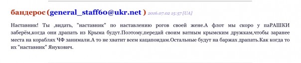 Смотри, Севастополь! И удавись от зависти!