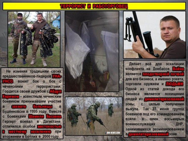 Сводка от МО ДНР 4 июля 2016 года. Укрофашисты за сутки 345 раз обстреляли прифронтовую территорию Республики, ранена мирная жительница Сводка от МО ДНР 4 июля 2016 года. Укрофашисты за сутки 345 раз обстреляли прифронтовую территорию Республики, ранена мирная жительница