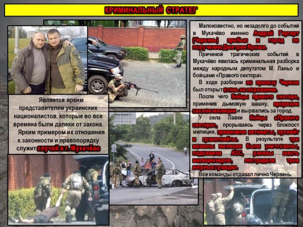 Сводка от МО ДНР 4 июля 2016 года. Укрофашисты за сутки 345 раз обстреляли прифронтовую территорию Республики, ранена мирная жительница Сводка от МО ДНР 4 июля 2016 года. Укрофашисты за сутки 345 раз обстреляли прифронтовую территорию Республики, ранена мирная жительница