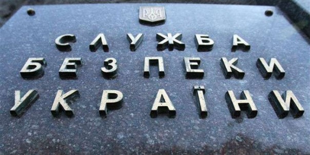 СБУ встречает ополченцев, как полагается, с хлебом и солью