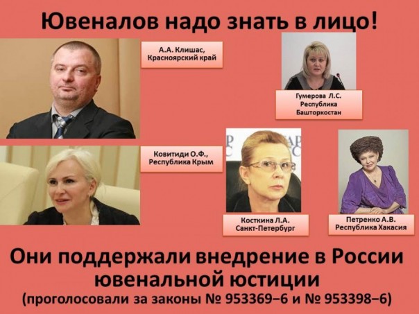 Патриарх Кирилл просит Президента не подписывать антисемейный закон