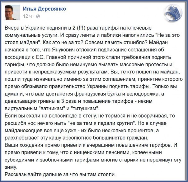 "Мыздобулы" в картинках. Смешных и не очень... 04-07-2016