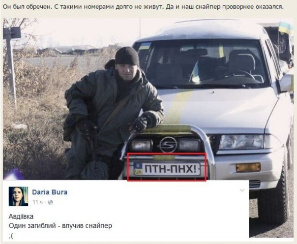 Потерь НЕТ - терять некого! Потери укрофашистов с 1 по 30 июня (Фото)