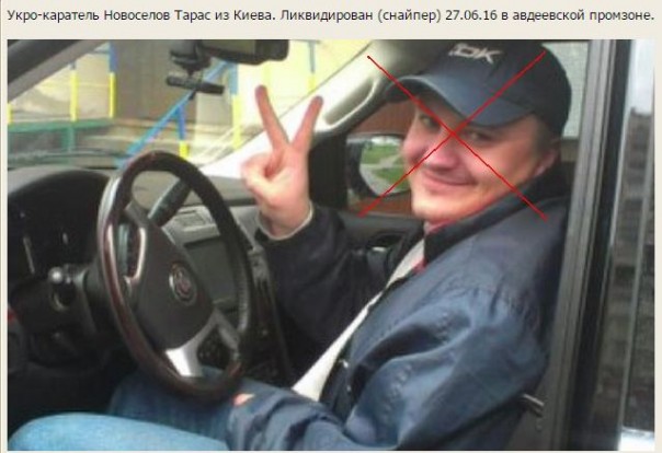 Потерь НЕТ - терять некого! Потери укрофашистов с 1 по 30 июня (Фото)