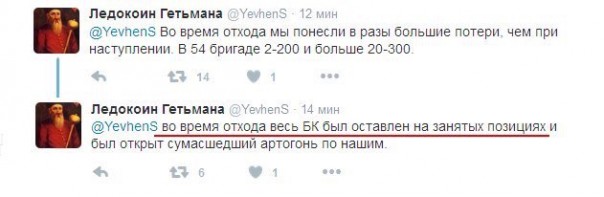 Потерь НЕТ - терять некого! Потери укрофашистов с 1 по 30 июня (Фото)