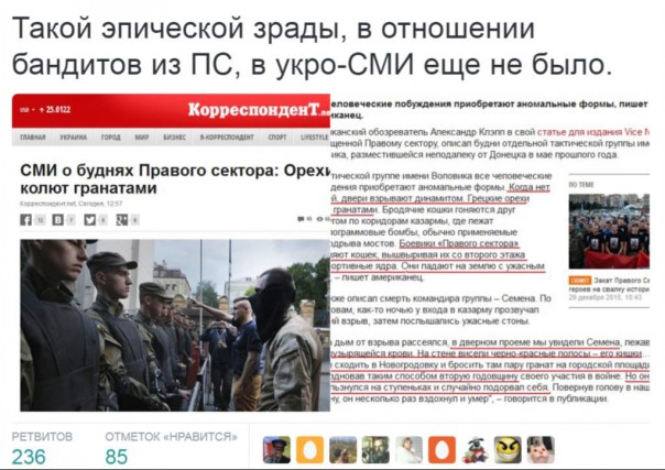 Потерь НЕТ - терять некого! Потери укрофашистов с 1 по 30 июня (Фото)