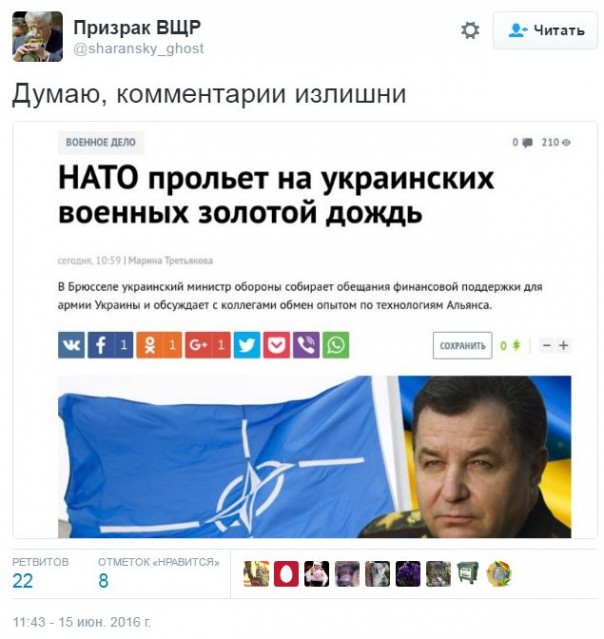 Потерь НЕТ - терять некого! Потери укрофашистов с 1 по 30 июня (Фото)