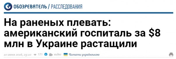 Потерь НЕТ - терять некого! Потери укрофашистов с 1 по 30 июня (Фото)