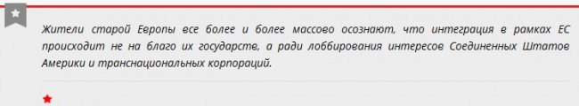 Отмена результатов выборов в Австрии стала новой победой евроскептиков Отмена результатов выборов в Австрии стала новой победой евроскептиков
