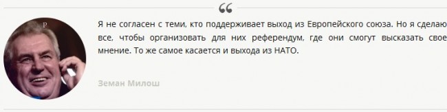 Отмена результатов выборов в Австрии стала новой победой евроскептиков Отмена результатов выборов в Австрии стала новой победой евроскептиков