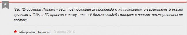 Отмена результатов выборов в Австрии стала новой победой евроскептиков Отмена результатов выборов в Австрии стала новой победой евроскептиков