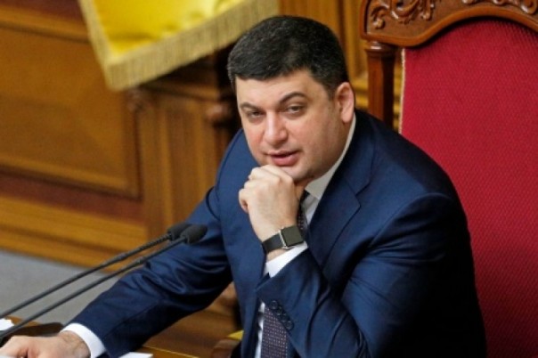 Австрийская пресса: слово «реформа» на Украине стало ругательным, МВФ добивает мизерный рейтинг Гройсмана Австрийская пресса: слово «реформа» на Украине стало ругательным, МВФ добивает мизерный рейтинг Гройсмана