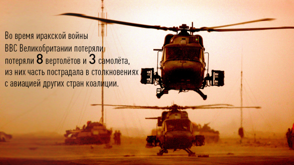Доклад Чилкота: Вторжение Великобритании в Ирак было ошибкой Доклад Чилкота: Вторжение Великобритании в Ирак было ошибкой