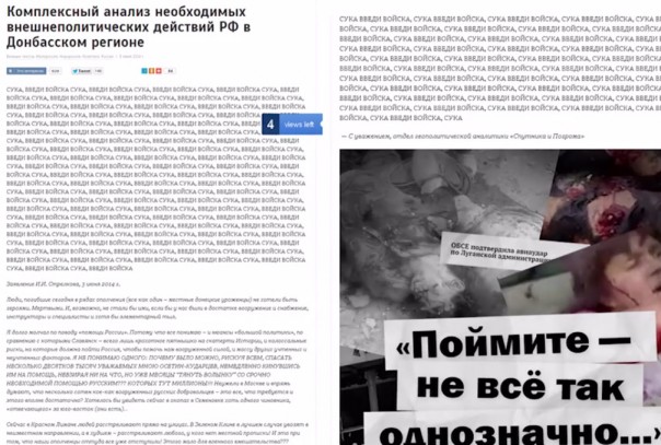 Смотрим два года спустя, чего тогда удалось избежать