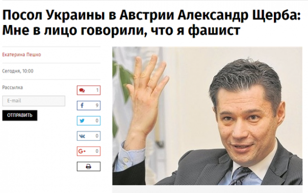 В Австрии помнят признаки фашизма В Австрии помнят признаки фашизма