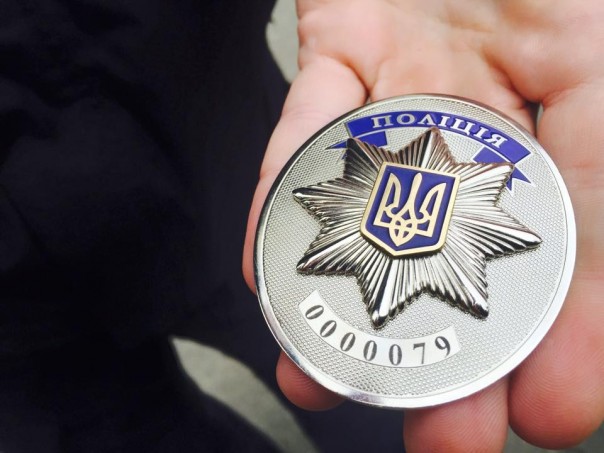 Украинец, твоя піліція тебя стережёт