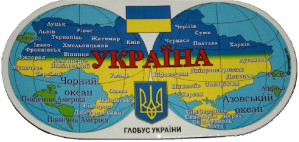 Українська мова и попаболь