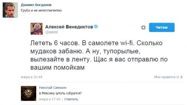"Мыздобулы" в картинках. Смешных и не очень... 08-07-2016