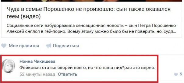 "Мыздобулы" в картинках. Смешных и не очень... 08-07-2016