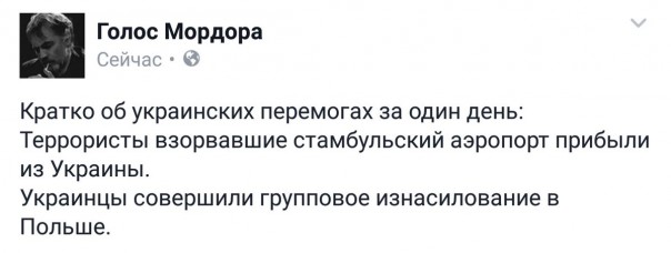 "Мыздобулы" в картинках. Смешных и не очень... 08-07-2016
