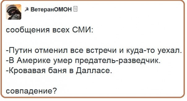 "Мыздобулы" в картинках. Смешных и не очень... 08-07-2016