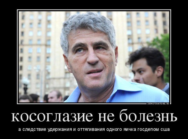 "Мыздобулы" в картинках. Смешных и не очень... 08-07-2016